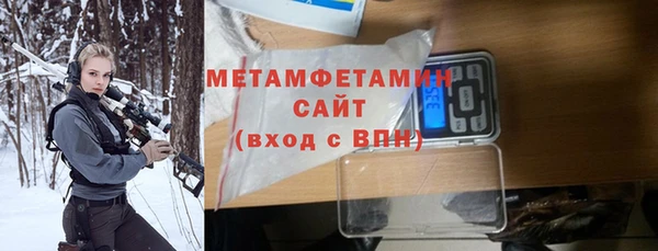 стафф Верея