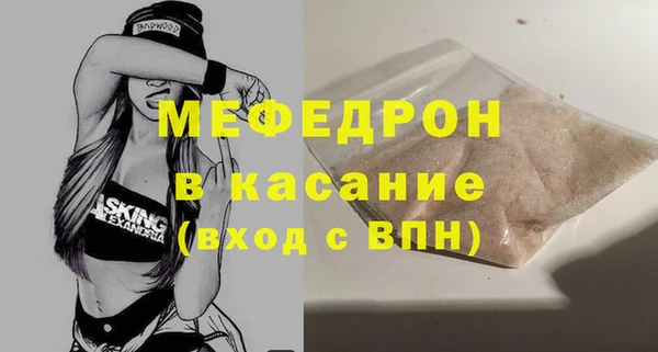 стафф Верея