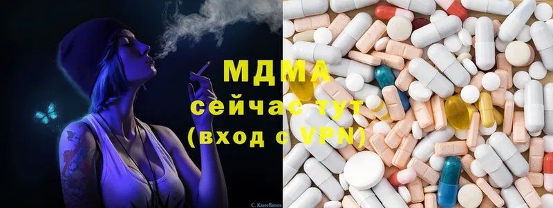 ссылка на мегу   Камышин  MDMA кристаллы 